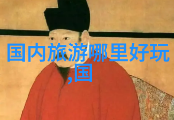 遨遊心靈海洋探讨旅途中精神追求对个人成长的影响