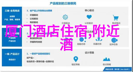 亲子出行必看儿童友好型华山旅行攻略及最佳住所推荐