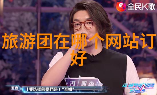 全球最佳度假胜地排名探秘人气首选之地