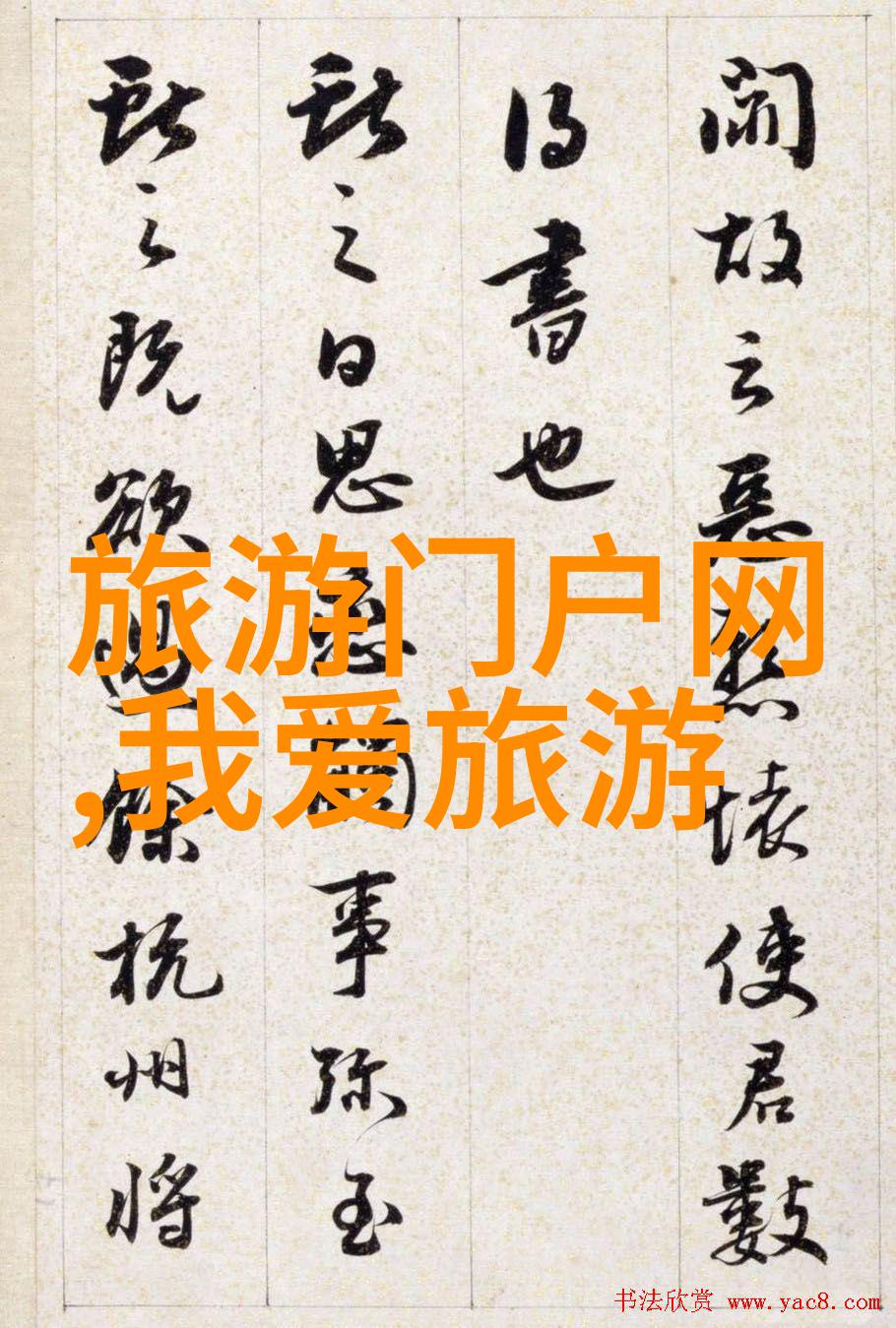 唐僧西天取经路上遇到过哪些奇幻生物