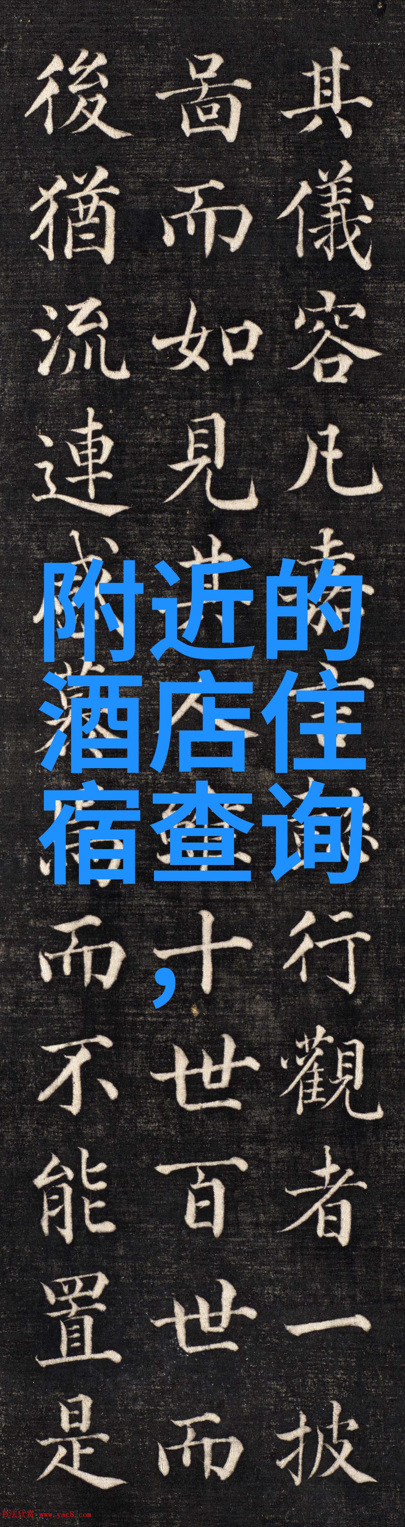 十月份游览泸沽湖需要准备哪些装备呢