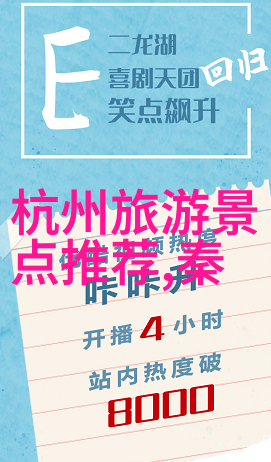 美国魅力之地探索美国最吸引人的旅游景点