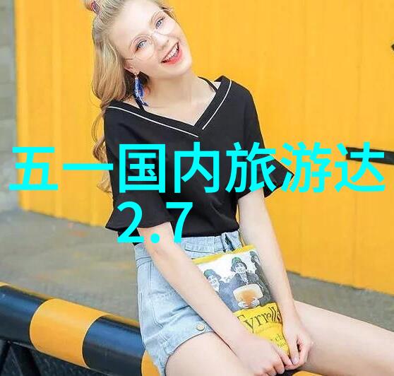 探索世界奇观外国风景如画的旅游天堂
