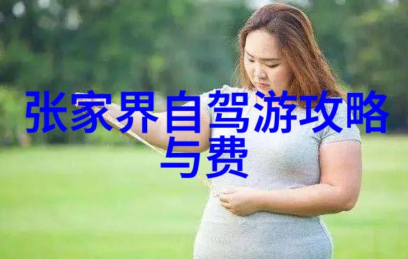 探秘邯郸古韵揭秘千年都城的隐匿景点