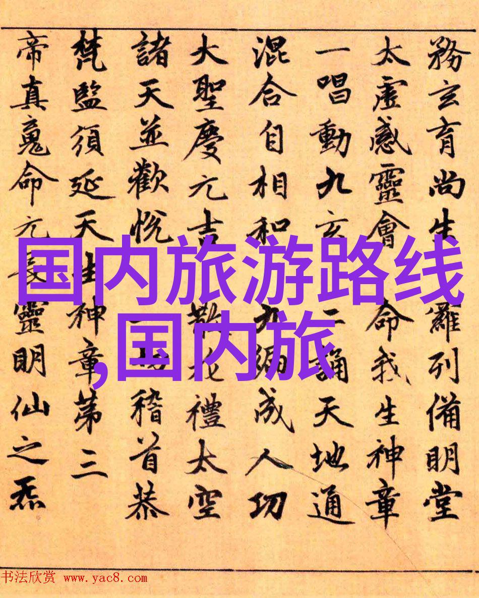 转眼又是一年跟随这10个热门目的地迎接新的一年