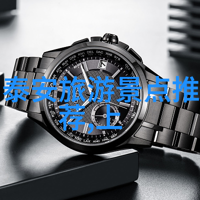 民星公园