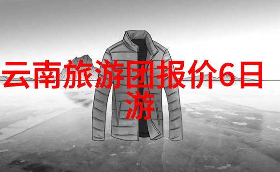 珠海清源湖碧波荡漾仿佛天然的画卷这里不仅是观赏自然风光的好去处也是体验生活乐趣的地方想要探索更多珠海