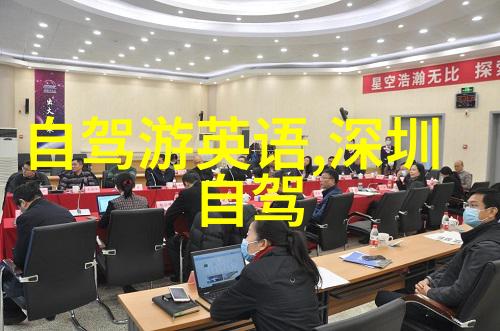 走进神奇大陆发现未知世界专业团队助您实现对抗自我挑战与冒险的心愿