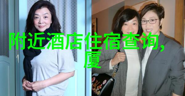 冰封下的温暖如何在雪乡体验最 authentic 的当地文化