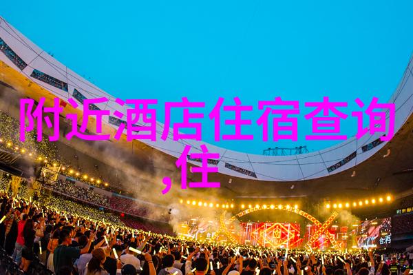 企业文化团建活动方案 - 融合共创打造企业精神的团队盛宴
