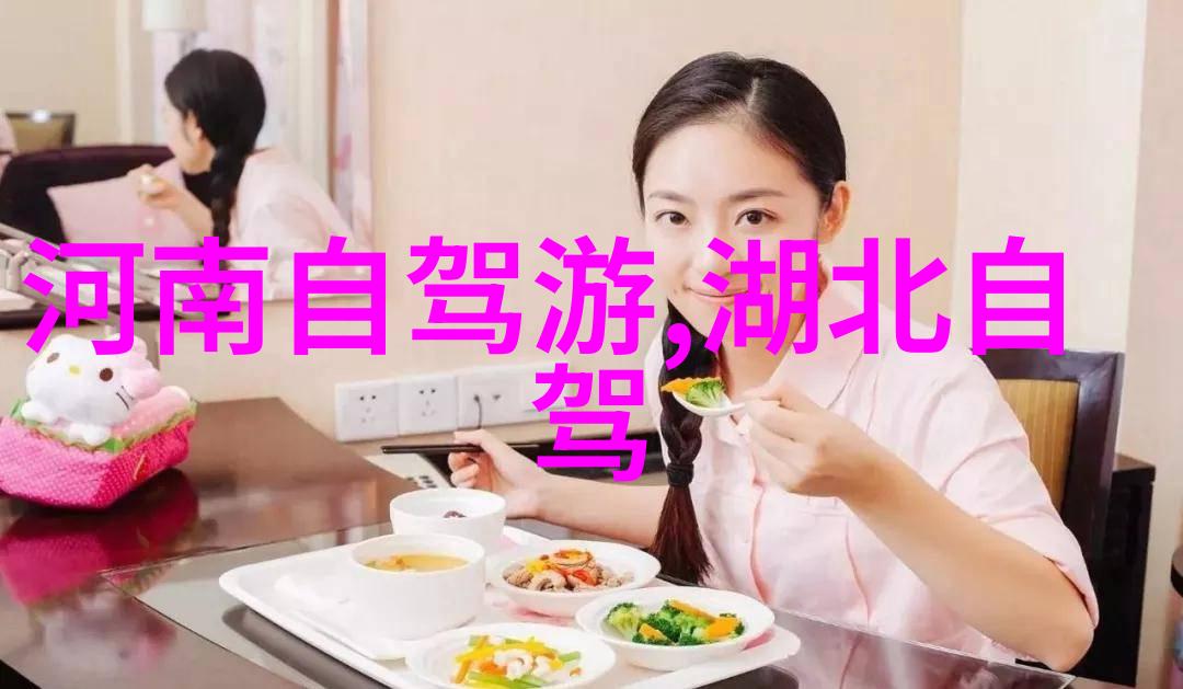 旅游新闻报道探索世界奇迹分享旅途故事