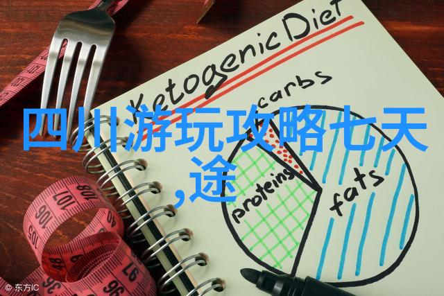台湾五十岁男子每日骑行三小时半上班被人称为疯子展现了在自然环境中坚持骑行运动的决心但也提醒我们要注意