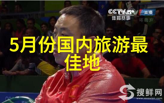 周边探秘精选当地自驾游目的地