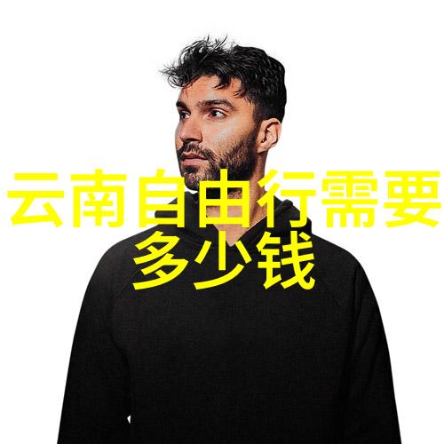 团队协同共创奇迹公司团建计划的策划艺术