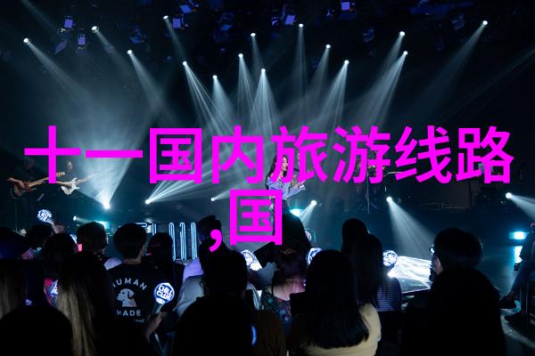 泰州自然风光选址山水间享受宁静与美丽的住宿体验