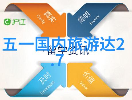 团队协作与个体成长户外拓展活动的重要性