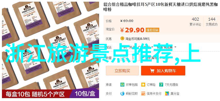 探秘中国三十四省市的璀璨代表景点
