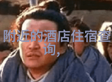 成都自驾游山川间的喧嚣与古韵中寻觅
