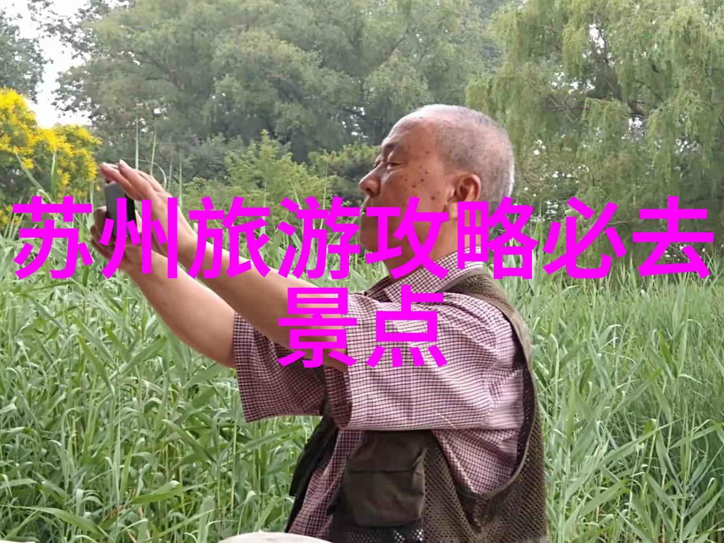 神秘修为之门揭秘我可以爆修为的奥秘