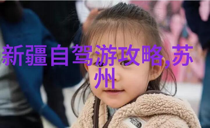 游记作文150字大全-探秘时光150字游记作文精选集