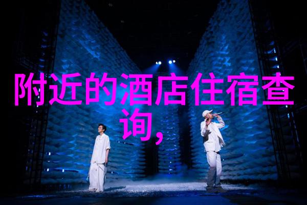 云南旅游景点线路图我带你一探云南的美丽秘境