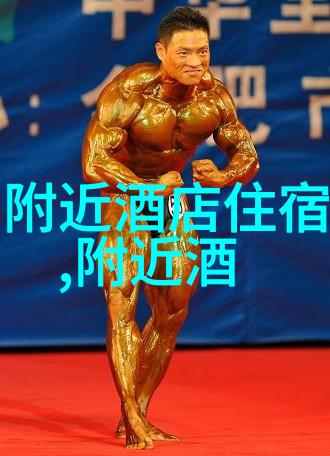 上海梦花源自然观察记录表小班户外探索之旅门票信息