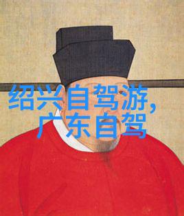探秘全球魅力揭秘世界十大旅游国家的独特风情与不可错过景点