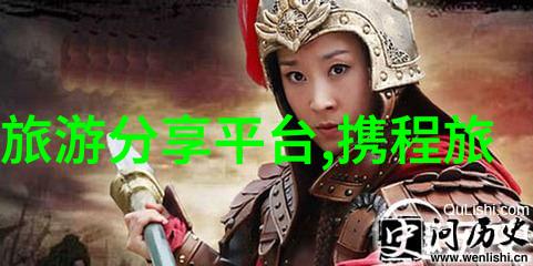新疆自驾游攻略探索西部边陲的美丽与神秘