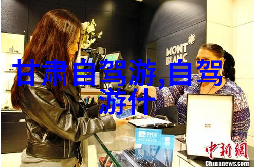 暑假穷游十大最佳景点我是如何在夏天用超低预算探访了中国最棒的旅游胜地的