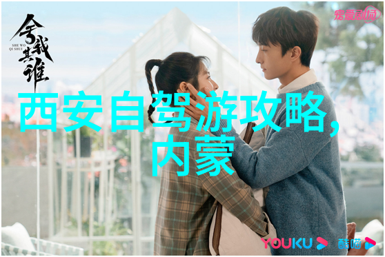 九谷口景区暑期户外活动方案反复探索游玩攻略
