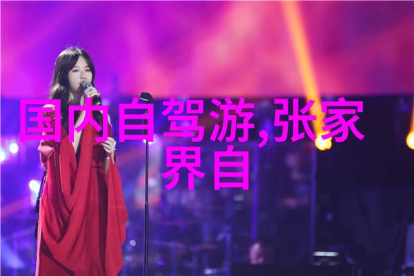 新疆赛里木湖-碧波荡漾新疆赛里木湖的宁静魅力