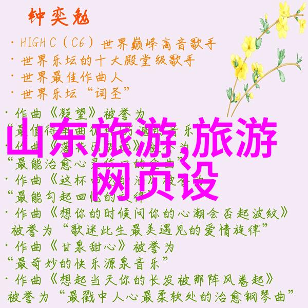 疯狂团队挑战联手胜利的冒险