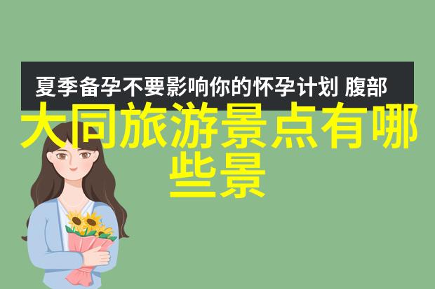 彩色羽毛球游戏引领幼儿园孩子们的户外活动