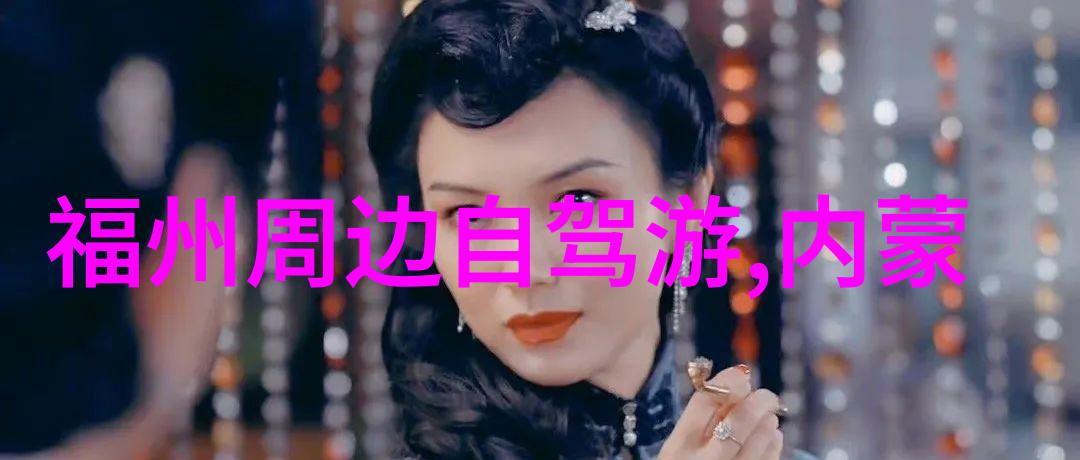 上海城中寻宝揭秘那座30元的旅馆