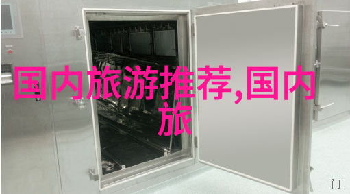 北京南站住宿攻略我来教你怎么在北京南站附近找到最棒的酒店和民宿
