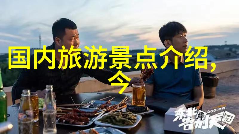 广州之旅自驾探索美丽的珠江三角洲