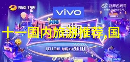普陀山旅游攻略 - 探秘佛祖诞生地寻宝图与心灵之旅