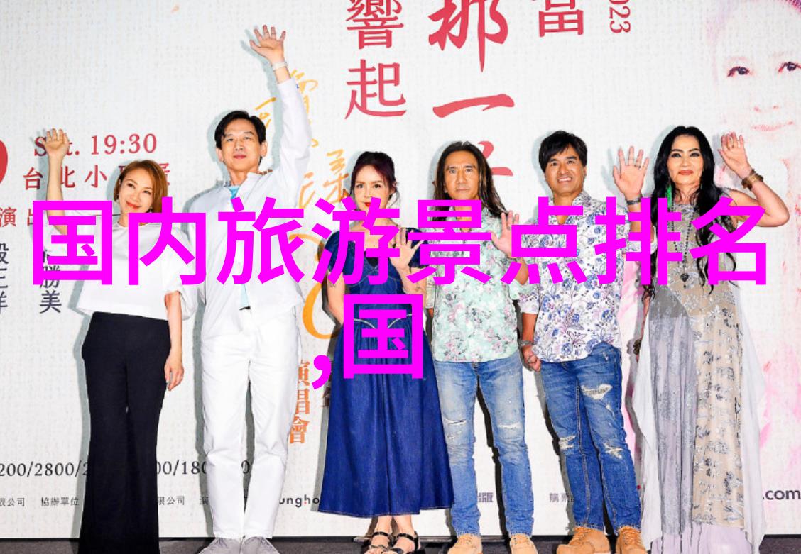 西游记经典瞬间唐僧取经孙悟空变身猪八戒美女化身