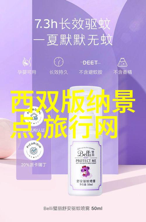 探索迷人的风景寻找心灵的港湾