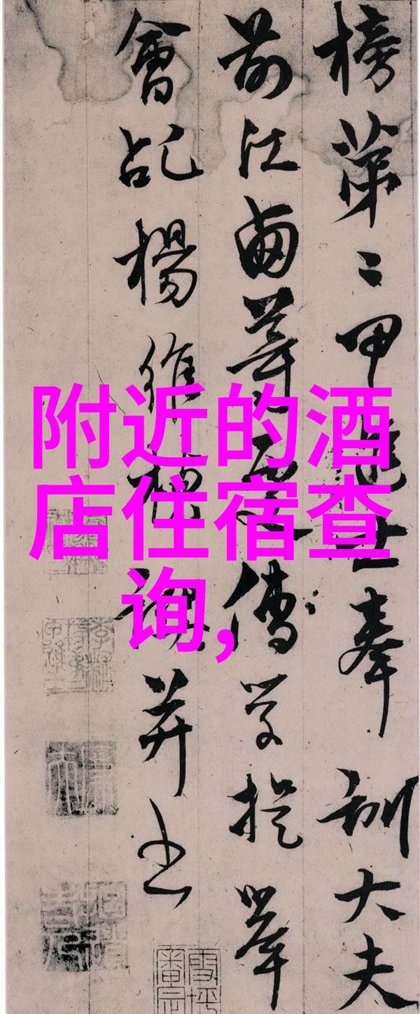 荒野求生追逐风景线的迷失之旅