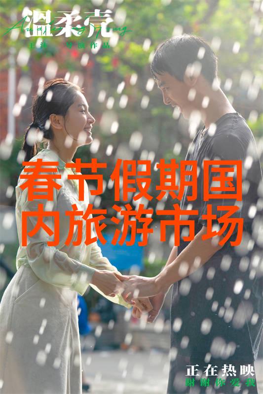 全球度假胜地排名我为你揭秘最火的去处