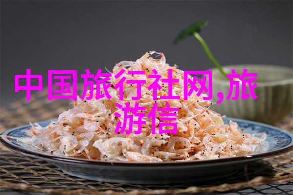 宁波旅游攻略揭秘十天俄罗斯之旅的预算大师计划
