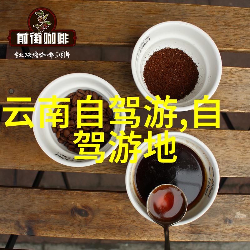 在短暂居留中怎样保持精神状态