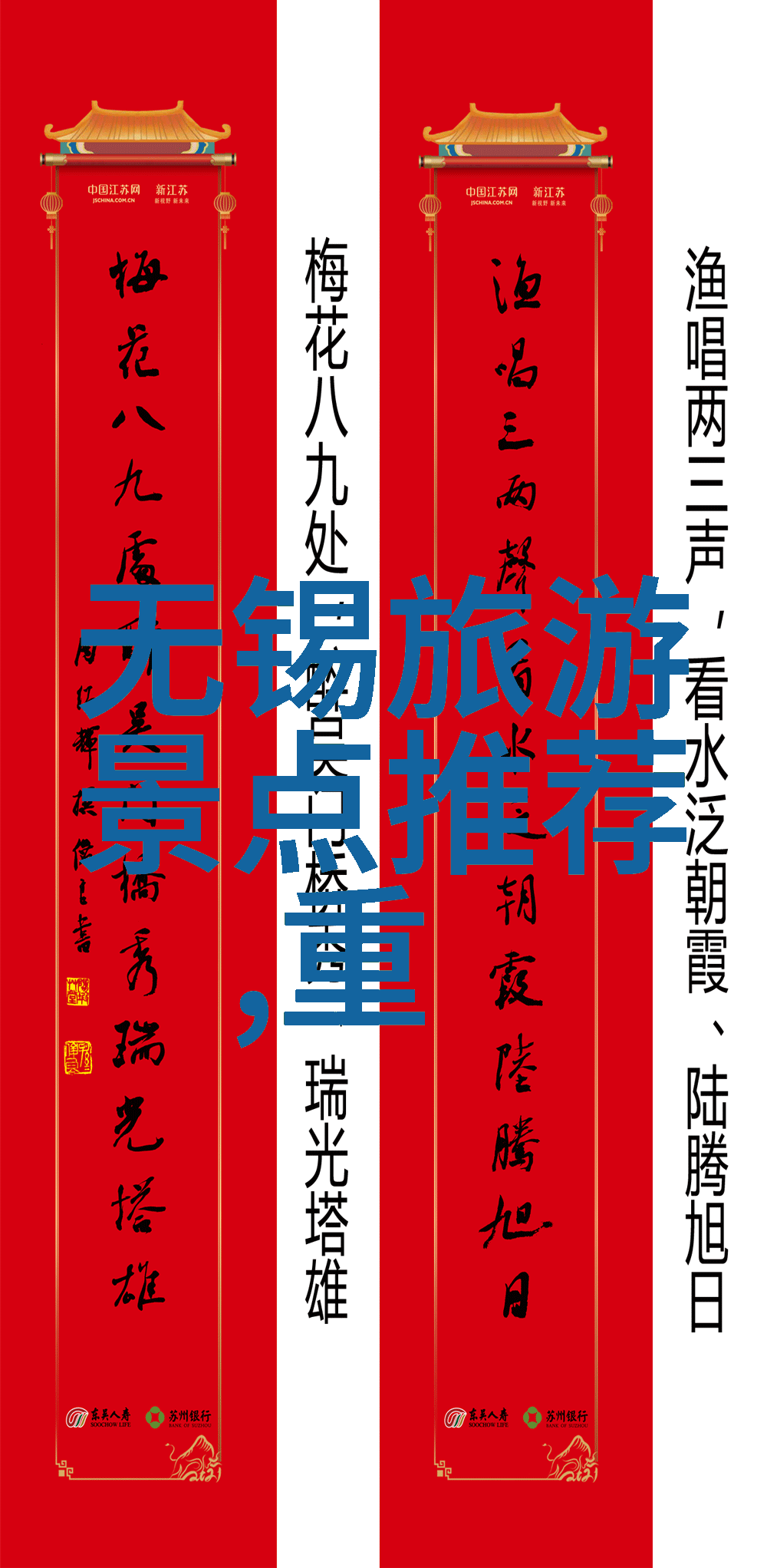 上海美食之旅探索五家必尝餐厅