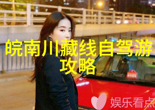 丽江大理云南美景的双胞胎姐妹