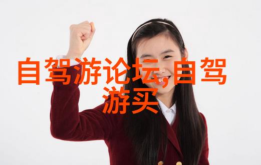 探索西湖美景体验杭州文化旅游攻略必去景点推荐