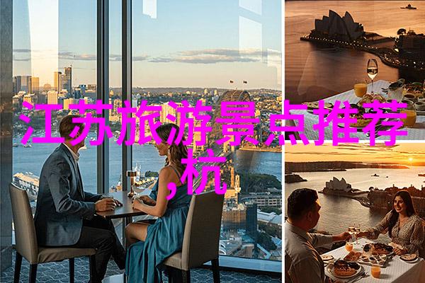 2021年最火爆的旅游景点探秘