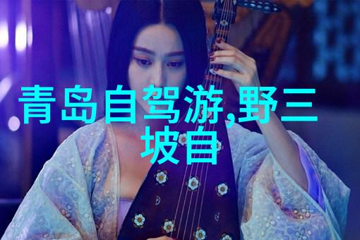 保定周边有什么特色小镇可以住宿体验