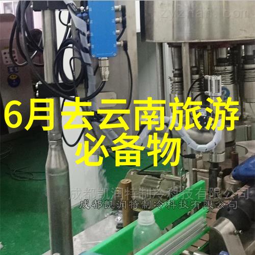 西游记-唐僧大闹花果山