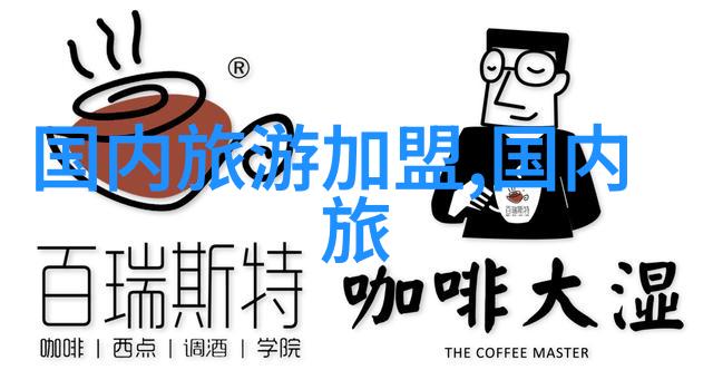 南市公共体育场